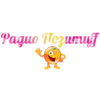 Позитив ФМ
