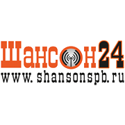 Радио Шансон 24